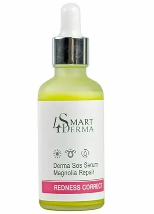 Интенсивная sos сыворотка для чуствительной и куперозной кожи smart4derma redness correct derma sos