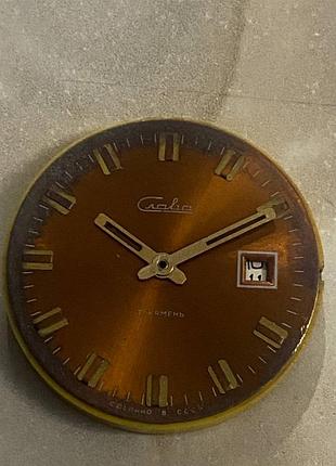 Часы Слава 21 каменец + циферблат + остаток механизма