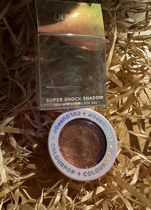 get crackin colourpop