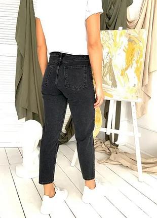 Черные графит джинсы момы bershka