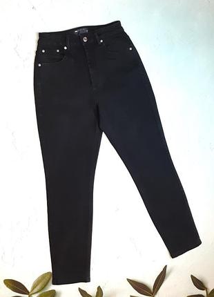🎁1+1=3 фірмові завужені мом mom джинси висока посадка asos, розмір 44 - 46