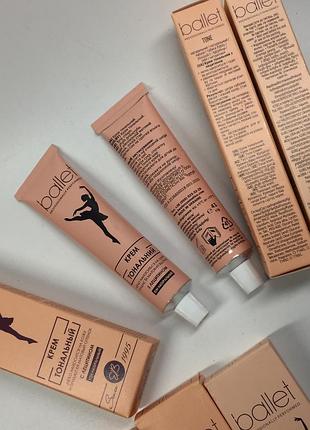 Тональний крем healer cosmetics "балет" з лецитином, тон натуральний, 41 г