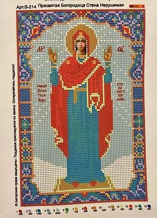 Схема для вышивки бисером богородица стена нерушима