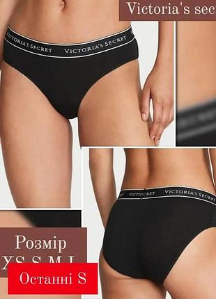 Распродажа трусики victoria’s secret размер s m