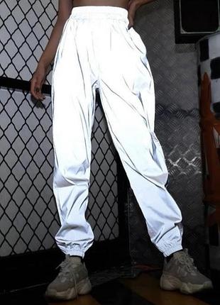 Брюки светоотражающие джоггеры светятся светоотражающие джоггеры