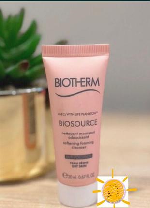 Biotherm крем для вмивання