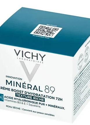 Насичений крем для сухої шкіри Vichy mineral 89 repairing eye fortifier креми rich 72h moisture boosting cream, 50ml