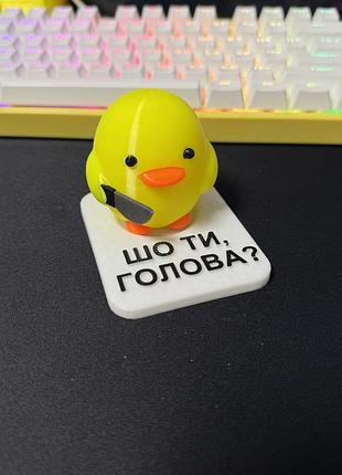Фігурка «каченя» з написом
