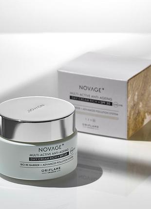 Насичений мультиактивний денний крем spf30