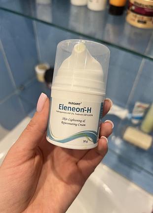 Крем eleneon-h з третиноіном і гідрохіноном