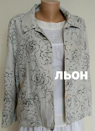 Красивый льняной пиджак, жакет, куртка,synchron
