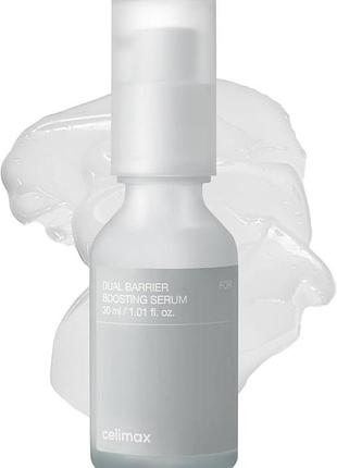 Зволожувальна сироватка з комплексом церамідів celimax - dual barrier boosting serum, 30 мл