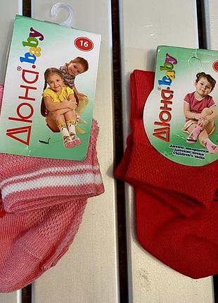 Летние укороченные носочки дюна р.16