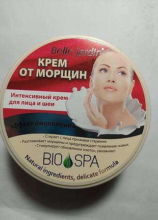 Интенсивный крем от морщин