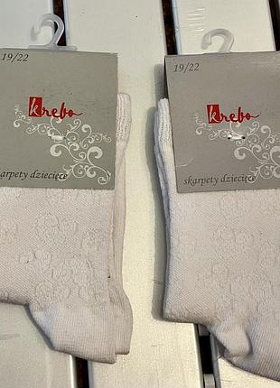 Шкарпетки ажурні krebo р.19/22.