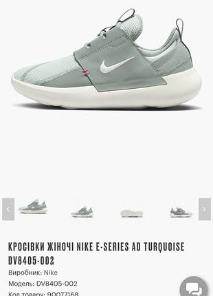 Кроссовки nike dv8405-0029 фото
