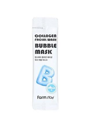 Farmstay collagen facial wash bubble mask - бульбашкова маска для вмивання з колагеном 5мл
