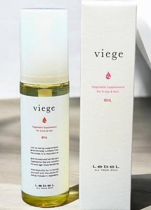 Масло для відновлення волосся lebel viege oil