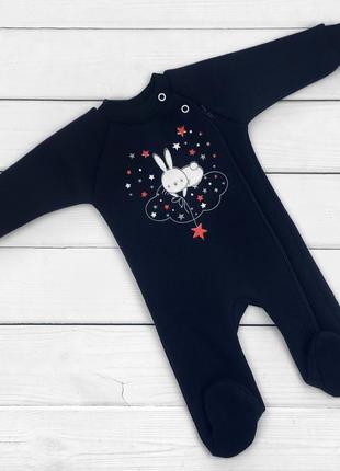 Тёплый человечек