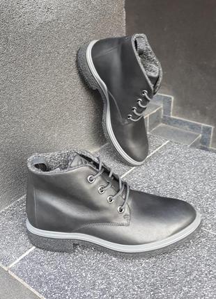 Зимние ботинки