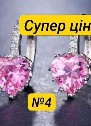 Серьги с фианитами 5 моделей, серьги с фianатами 5 моделей