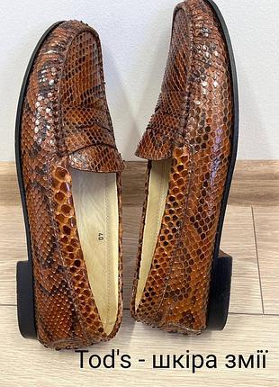 Tod’s натуральна шкіра змії коричневі лофери мокасіни балетки сліпони рептилії змії р. 39,5 40