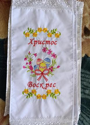 Рушник великодній. рушник на кошик5 фото