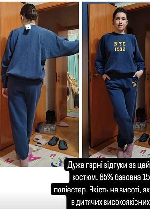 Костюм спортивный женский двойка зара zara м