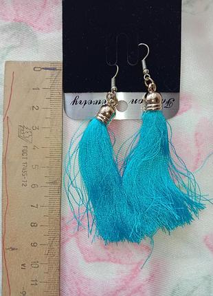 Серьги кисть голубая бирюзовая кисточка бахрома
