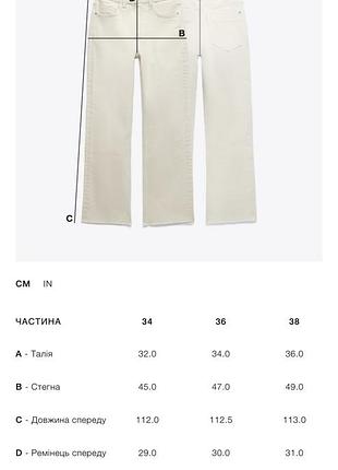 Джинси wide leg zara6 фото