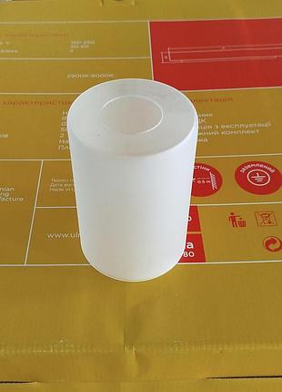 Запасной плафон стакан цилиндр для люстры светильника 13*9 см