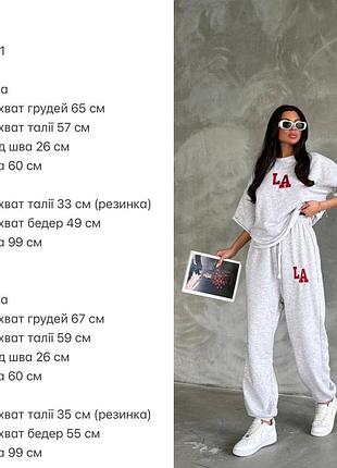 Женский весенний спортивный костюм двойка кофта свитшот штаны джоггеры двунитка люкс чёрный5 фото