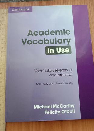 Academic vocabulary in use