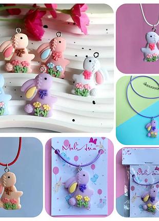Кролик великодній кулон підвіска паска