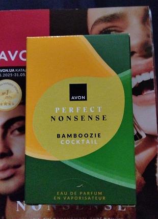 Парфумна вода perfect nonsense bamboozie cocktail 50 мл avon ейвон