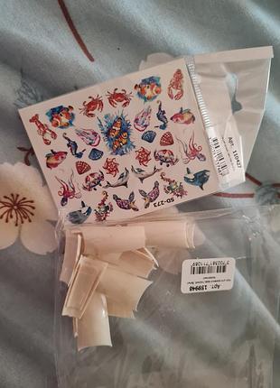 Формы для наращивания и наклейки в наличии.