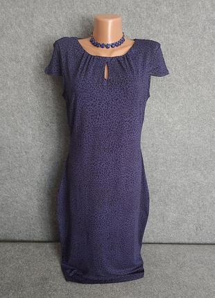 Комфортное трикотажное облегающее платье  из вискозы 46-48-50 размера