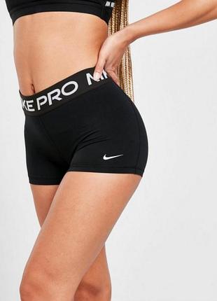 nike suede pro  женские компрессионные шорты-велосипедки