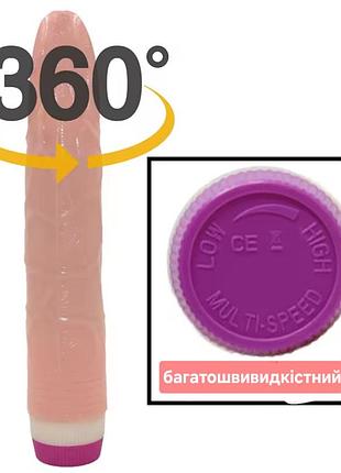 Реалистичный вибратор большой 3