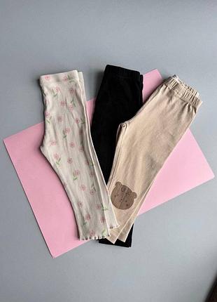 Лосини|sinsay|80cm