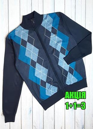 🤩1+1 = 3 фирменный темно-синий кардиган кофта свитер на молнии pierre cardin, размер 50 — 52