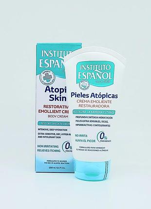 Крем для атопической кожи