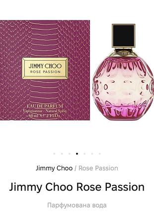 Женские французские духи jimmy choo rose passion 60 ml
