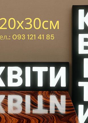 Вывеска топ 1 по яркости для цветы, продукты, парикмахерская, или ваш вариант 120х30см алюминиевая панель
