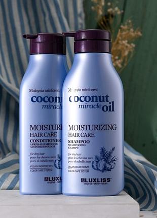 Набор для увлажнения волос luxliss moisturizing hair care: шампунь 500 мл+кондиционер 500 мл