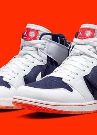 Jordan 1 retro high og sp utility quai 54 (2022)