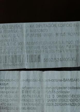 Виварений котоновий світшот pull & bear 6