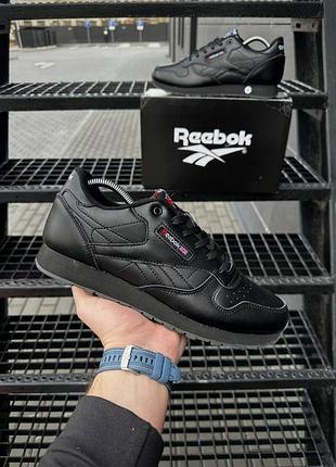Кроссовки reebok classic