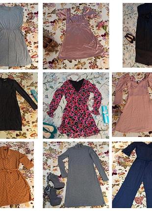 Упаковка речей