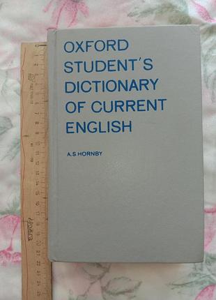 Oxford student's dictionary of current english a. s. hornby